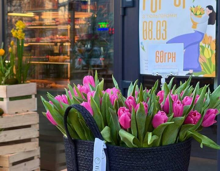 Тюльпани, що допомагають: у Вінниці зібрали понад 15 000 грн для захисниць