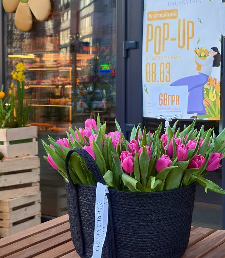 Тюльпани, що допомагають: у Вінниці зібрали понад 15 000 грн для захисниць