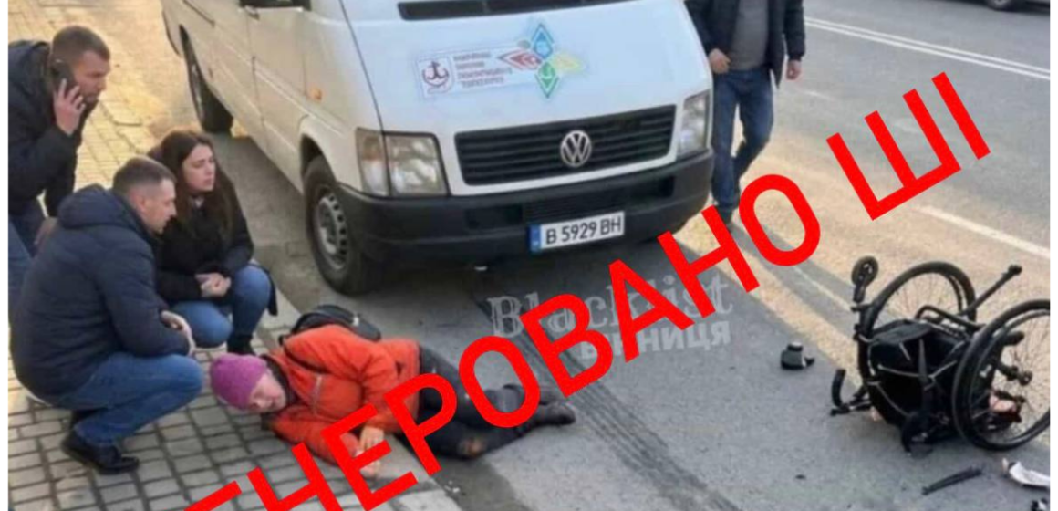 Обережно, фейк! ДТП з пенсіонеркою у Вінниці виявилася вигадкою штучного інтелекту