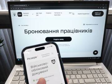 Працівників, які перебувають у розшуку ТЦК, тепер можна бронювати через «Дію»