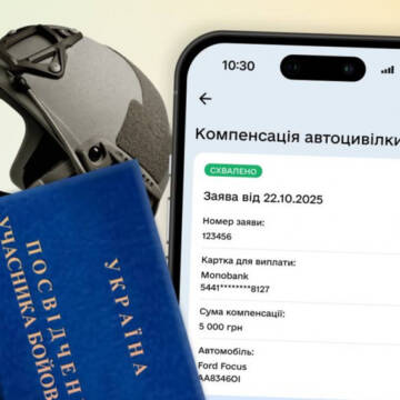 У «Дії» подали понад 100 тисяч заяв на компенсацію автоцивілки