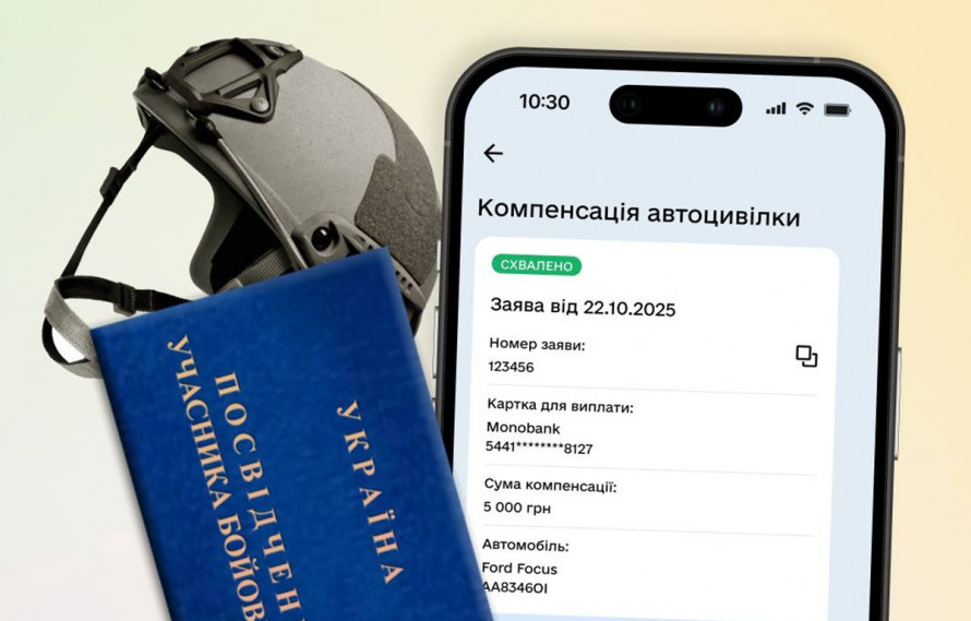 У «Дії» подали понад 100 тисяч заяв на компенсацію автоцивілки