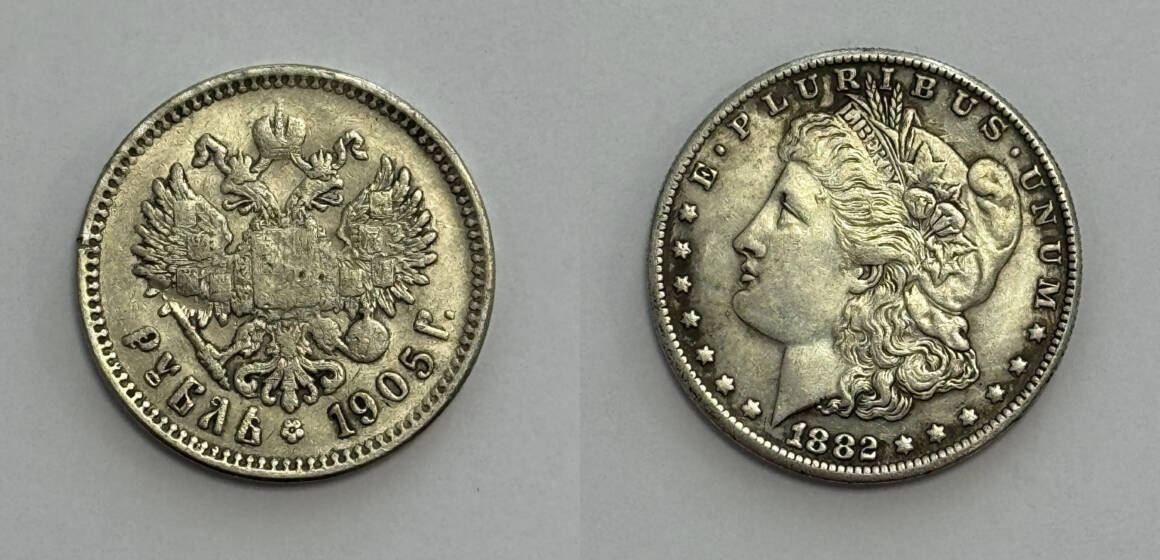 П’ять старовинних монет вилучили у іноземця вінницькі прикордонники