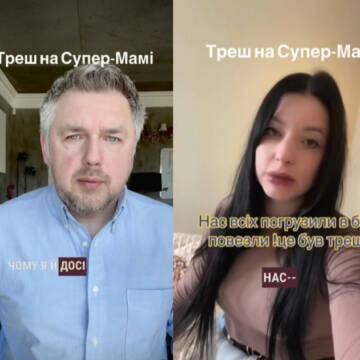 Діанка-блогер з Вінниччини поширювала фейки про участь у відомому телешоу заради грошей