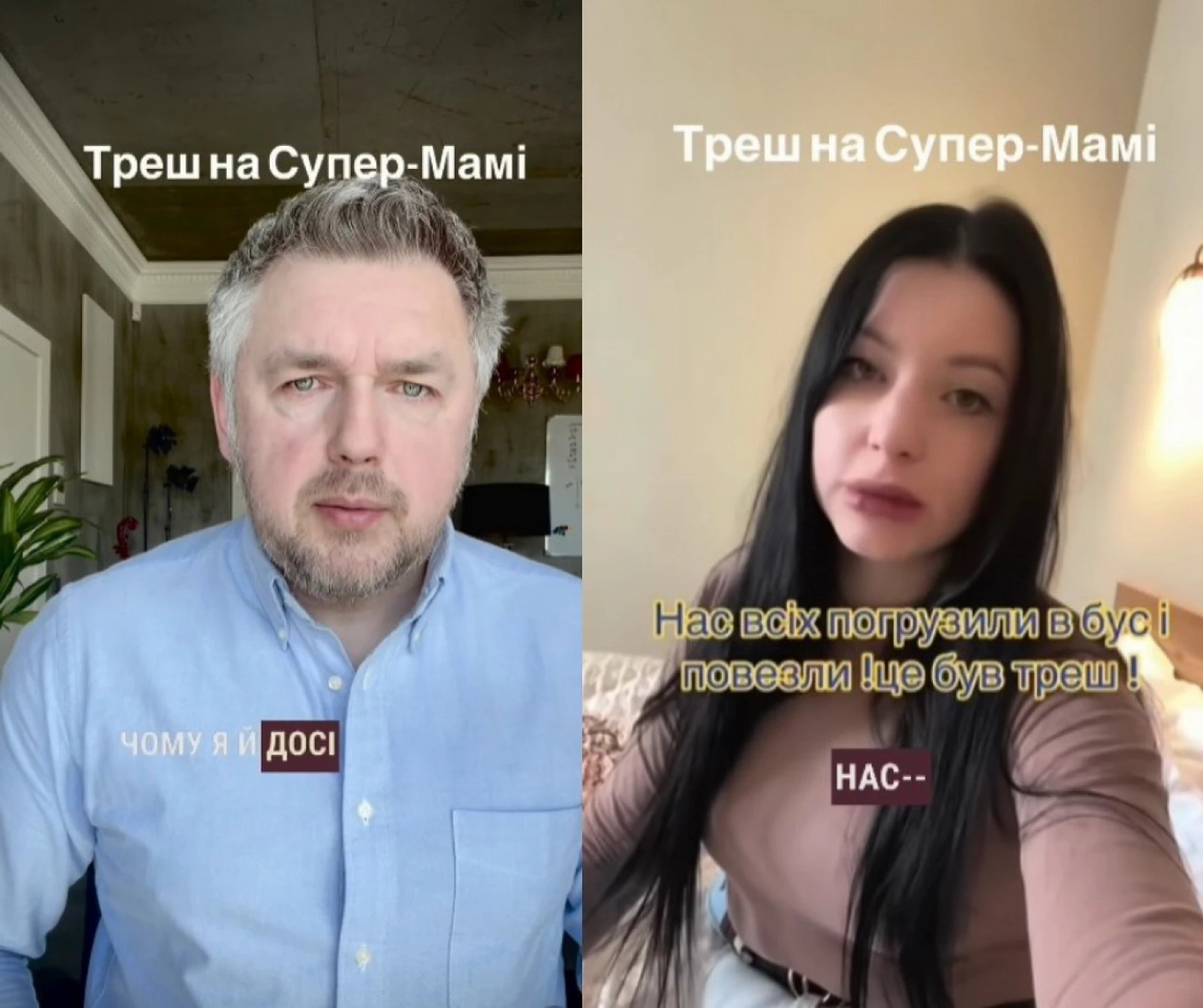 Діанка-блогер з Вінниччини поширювала фейки про участь у відомому телешоу заради грошей