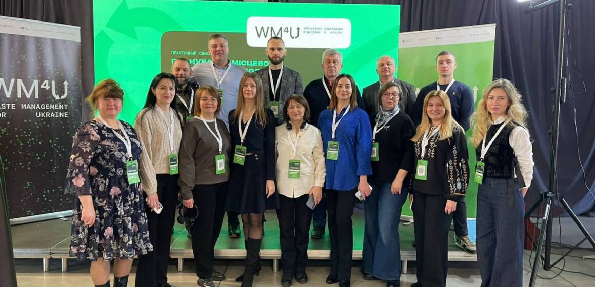 Вінниця впроваджує шведські стандарти чистоти та готує новий план управління відходами