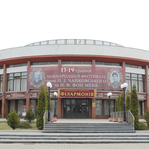 Музична весна у Вінниці: афіша обласної філармонії на березень 2026