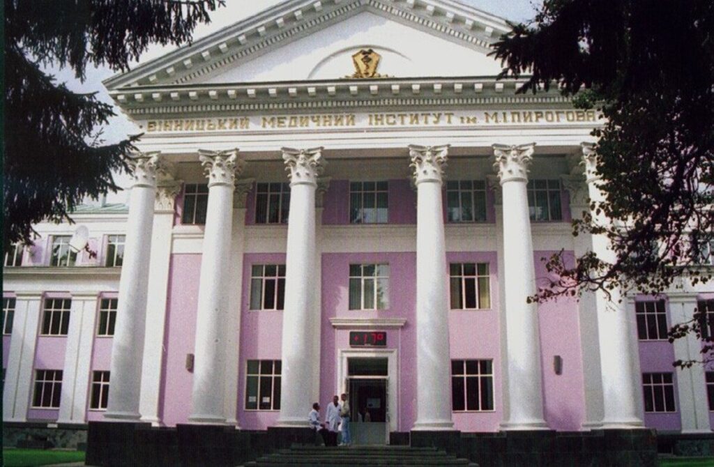 Медуніверситет ім. Пирогова отримає понад 30 млн грн на інновації