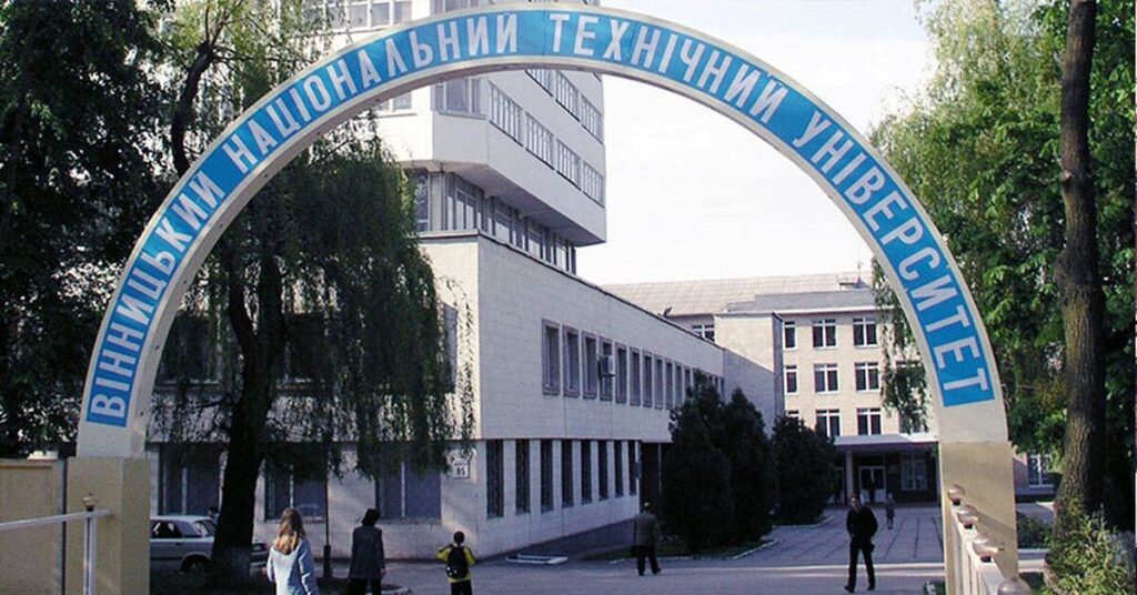 33 мільйони на вінницьку науку: які університети отримають кошти?