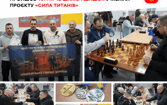 Проєкт «Сила титанів»: у Вінниці відбувся інтелектуальний турнір для ветеранів