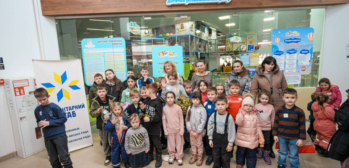 Територія радості: як у Вінниці допомагають дітям відволіктися від стресу війни