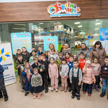 Благодійний захід для дітей Територія радості: як у Вінниці допомагають дітям відволіктися від стресу війни