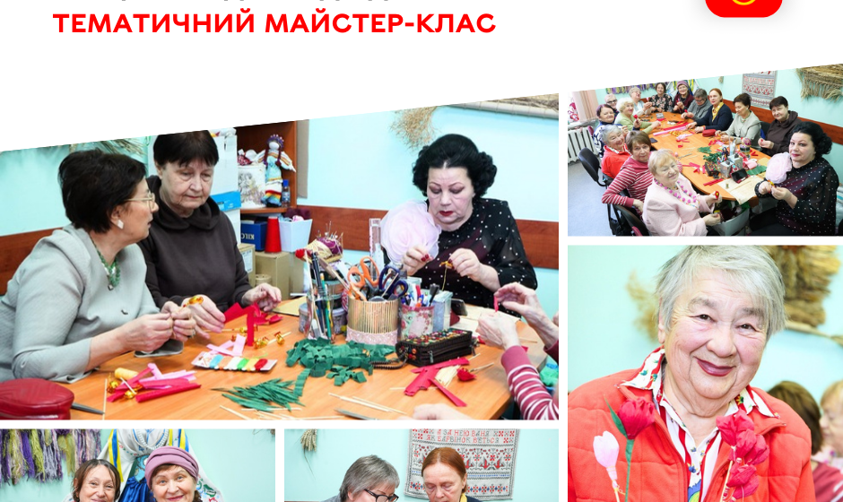 «Весняний настрій» у Вінницькому терцентрі: для відвідувачок провели тематичний майстер-клас