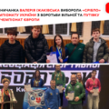 Вінницька борчиня Валерія Іжаківська виборола «срібло» чемпіонату України та путівку в Європу