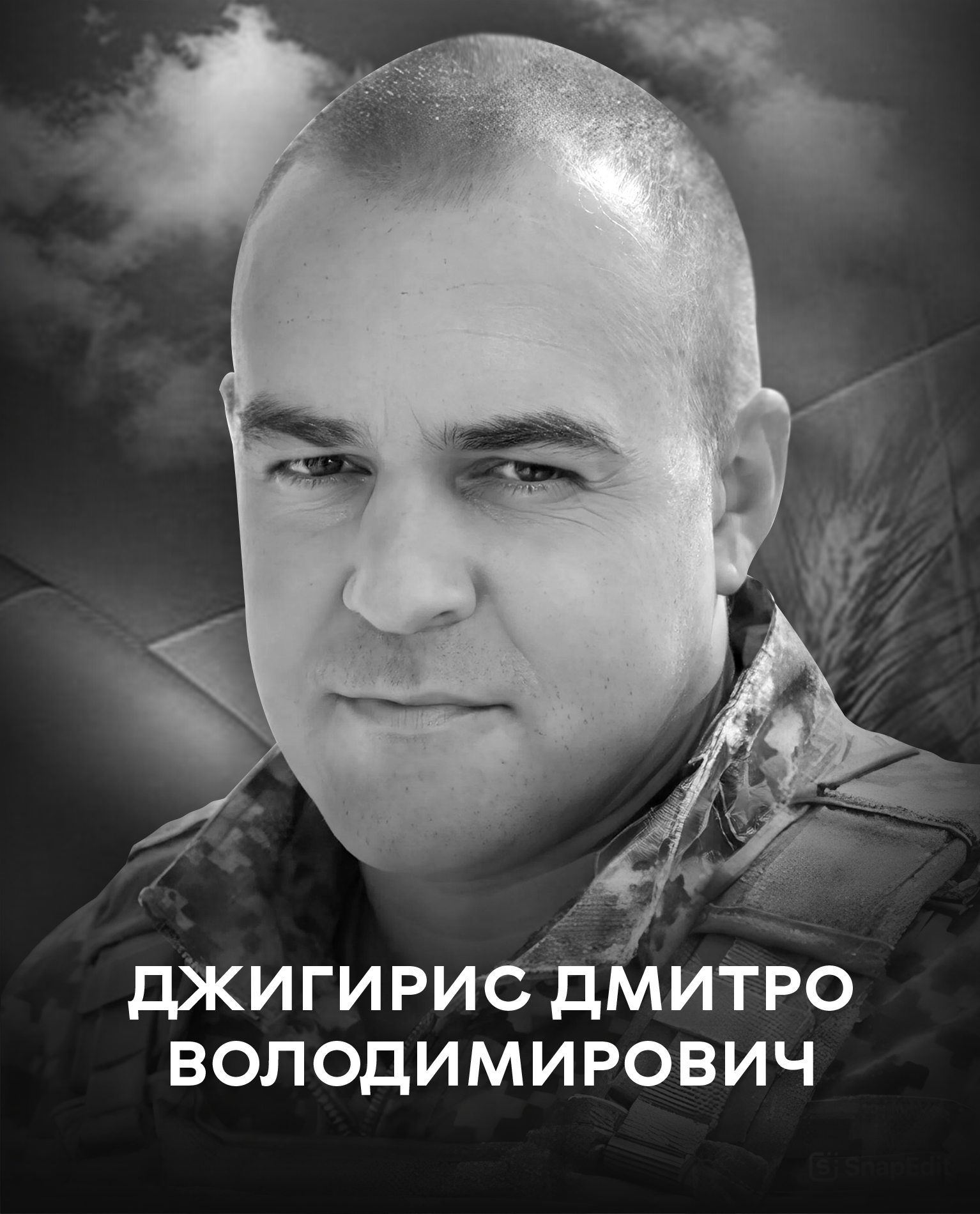 Вінниця проводжає у вічність оборонця України Дмитра Джигириса