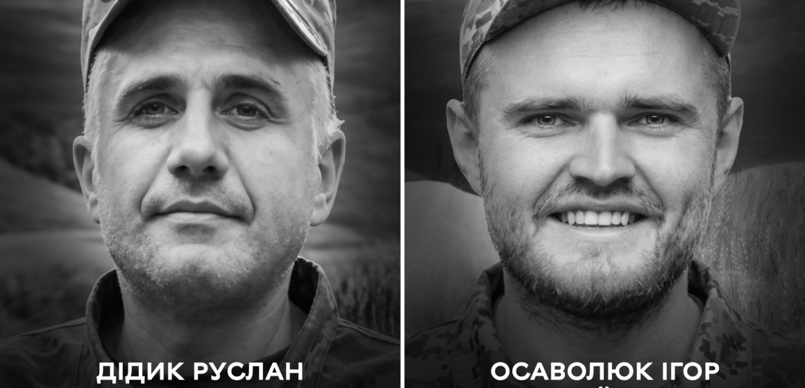 Вінниця 20 березня проводжає в останню путь оборонців Руслана Дідика та Ігоря Осаволюка