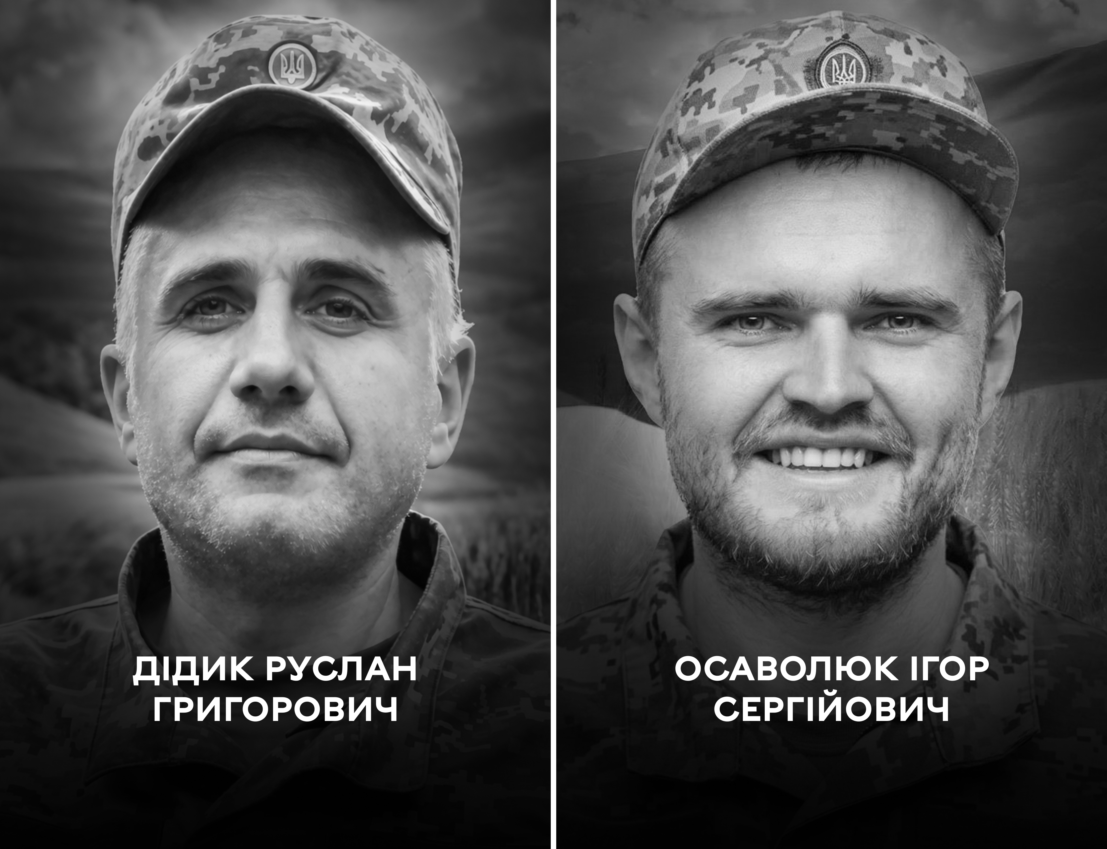 Вінниця 20 березня проводжає в останню путь оборонців Руслана Дідика та Ігоря Осаволюка