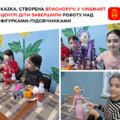 Магія творчості: юні вінничани завершили роботу над авторськими підсвічниками