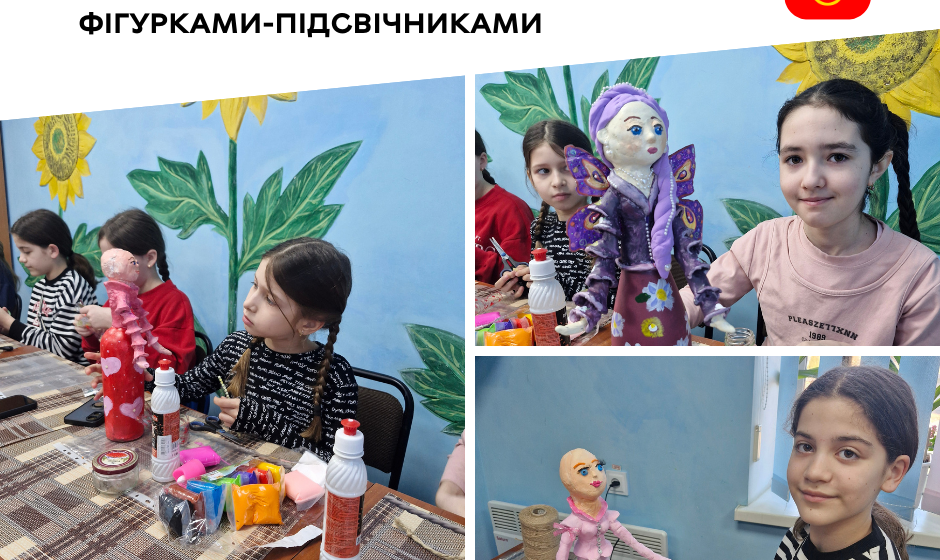 Магія творчості: юні вінничани завершили роботу над авторськими підсвічниками
