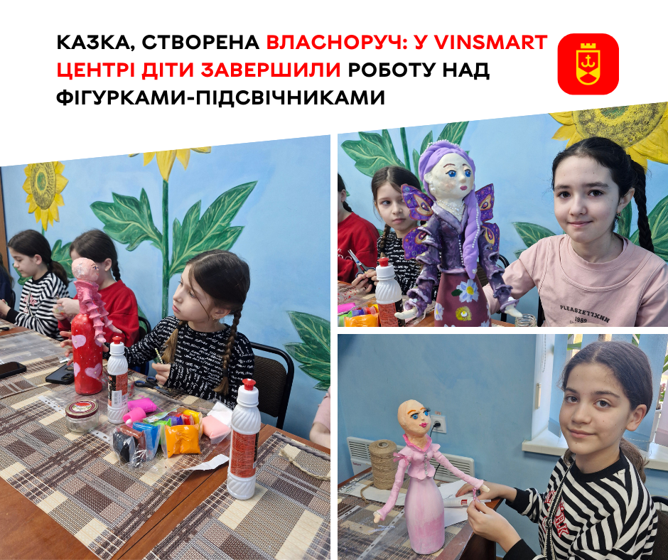 Магія творчості: юні вінничани завершили роботу над авторськими підсвічниками