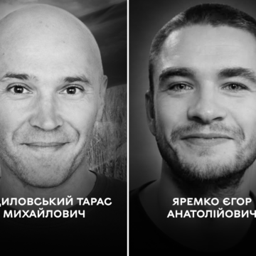 Вінниця прощається з Тарасом Коциловським та Єгором Яремком