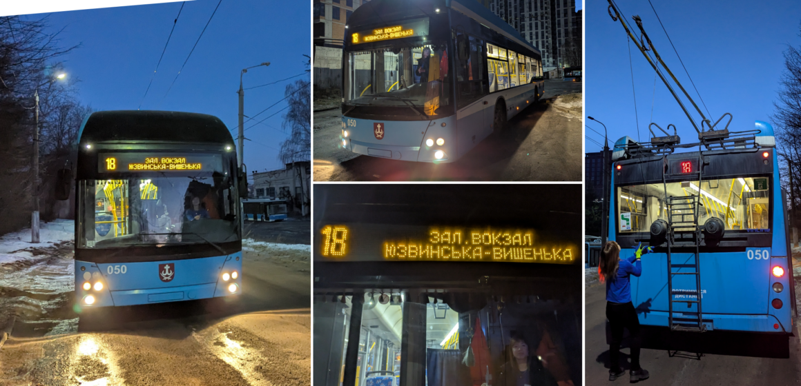 Закулісся ранкових маршрутів: робочий день водійки тролейбуса Марини Лісової