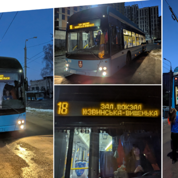 Закулісся ранкових маршрутів: робочий день водійки тролейбуса Марини Лісової
