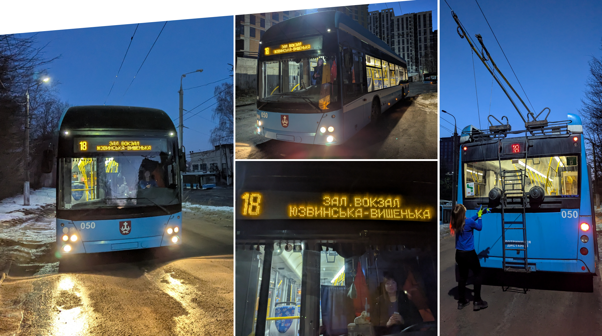 Закулісся ранкових маршрутів: робочий день водійки тролейбуса Марини Лісової