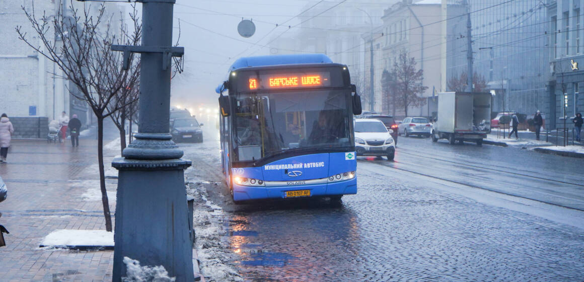 Транспортна незалежність: Вінниця купує 20 газових автобусів для роботи під час відключень світла