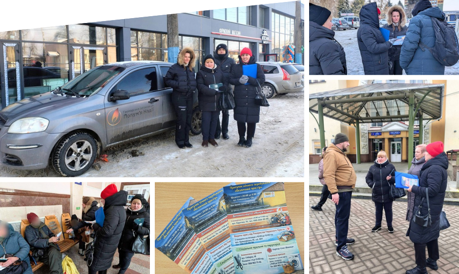 У Вінниці запроваджують соціальне патрулювання для допомоги бездомним людям