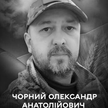 Вінниця прощається із захисником України Олександром Чорним