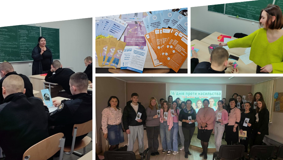 Як будувати міцну сім’ю: курси для подружніх пар та батьків у Вінниці