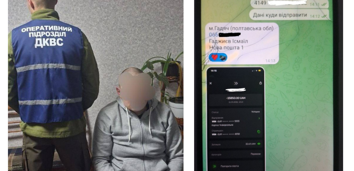 У Стрижавській колонії засуджений ошукав чоловіка на понад 15 тис грн