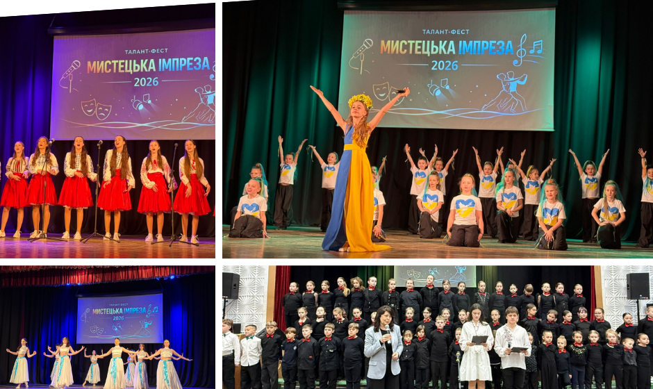 імпреза 2026 (1) Таланти Вінниці об’єдналися на фестивалі «Мистецька імпреза – 2026»