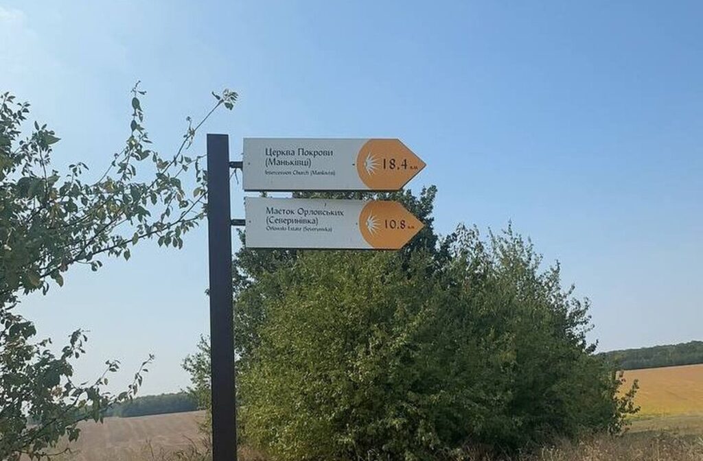 В Україні створили віртуальний тур Camino Podolico з 200 панорамами Поділля