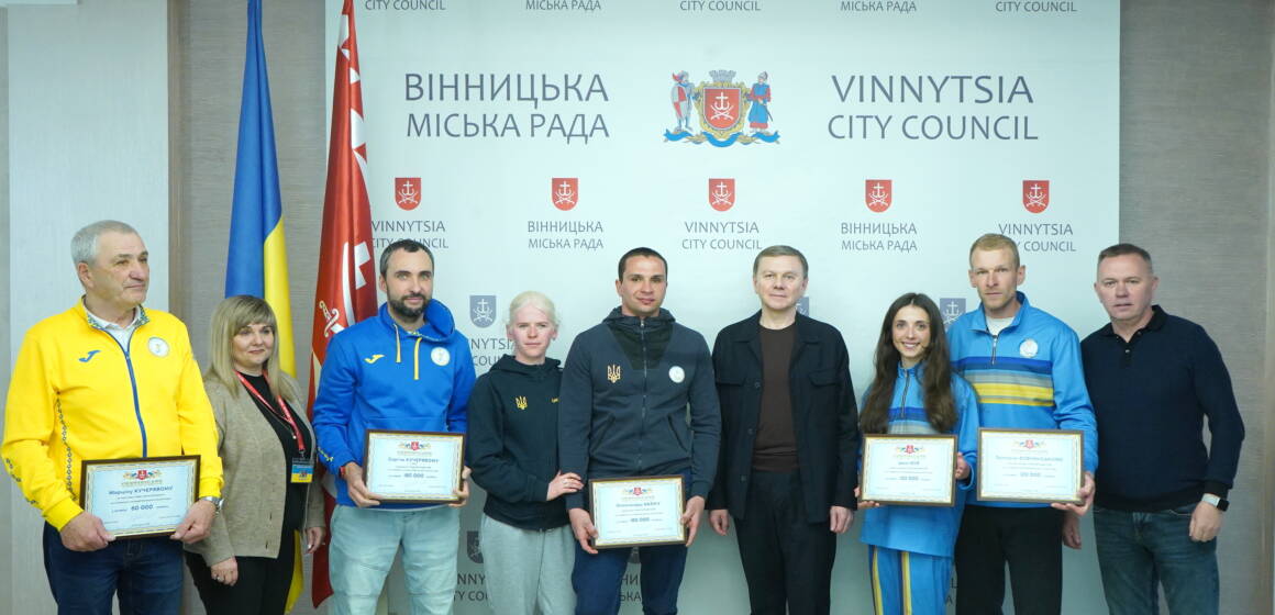 У Вінниці відбулася зустріч із учасниками зимової Паралімпіади-2026
