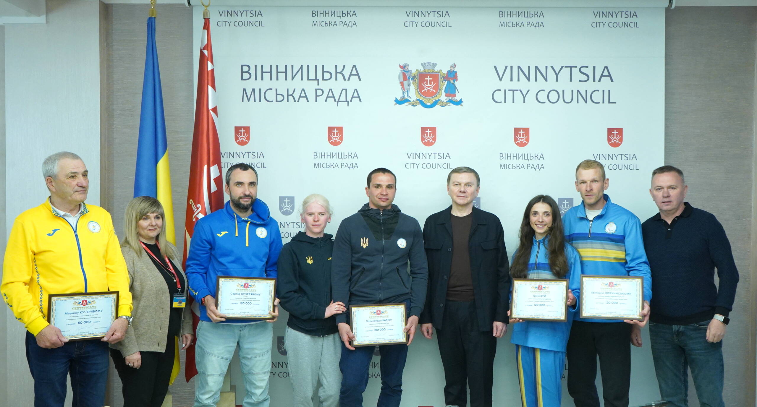 У Вінниці відбулася зустріч із учасниками зимової Паралімпіади-2026
