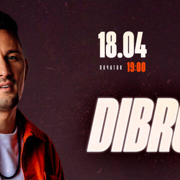 Неймовірний співак-романтик DIBROVA 18 квітня у Вінниці з великим концертом