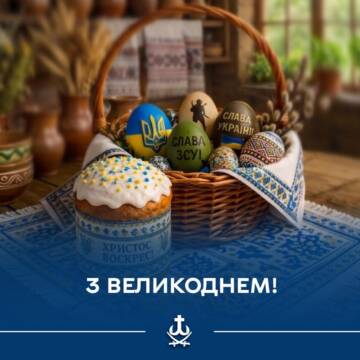 Сергій Моргунов привітав вінничан зі святом Великодня