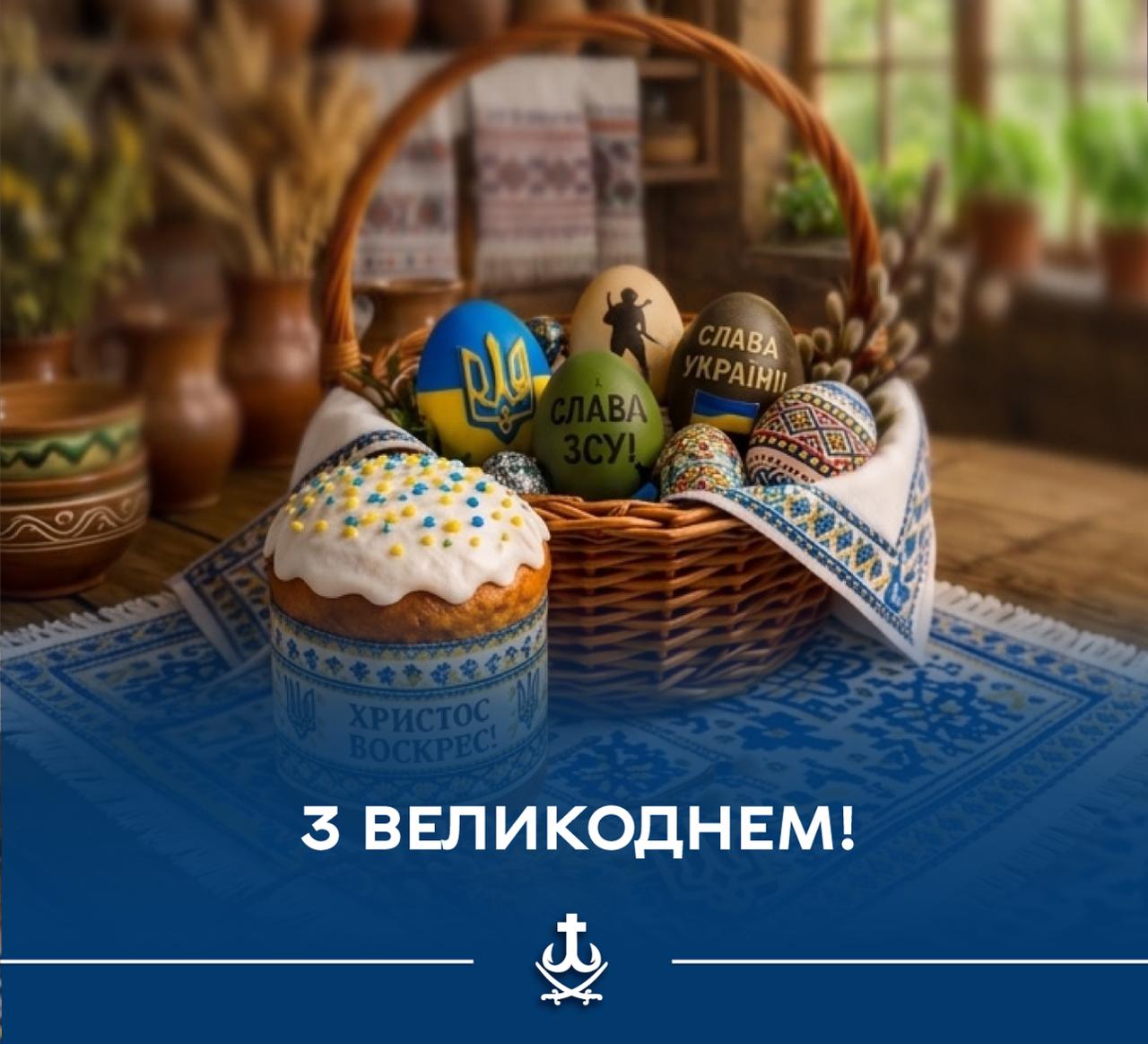 Сергій Моргунов привітав вінничан зі святом Великодня