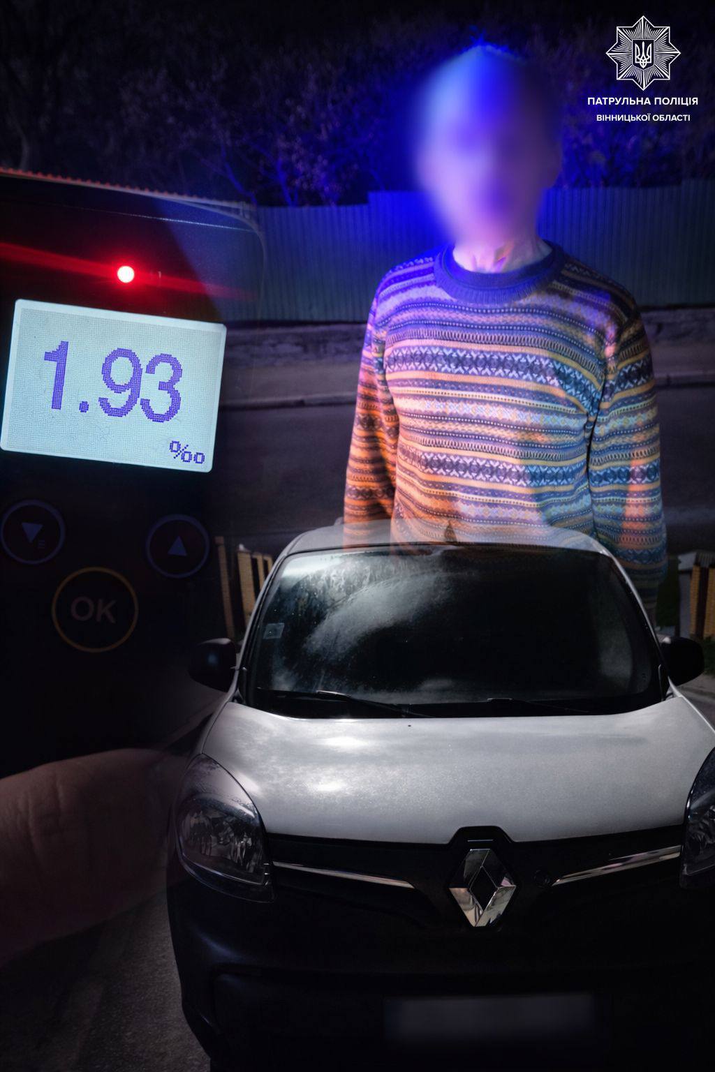 Патрульні Вінниці відсторонили від керма водія з рівнем алкоголю у 10 разів вище норми