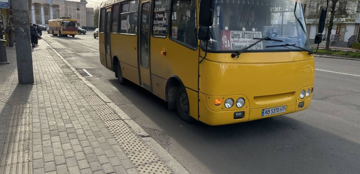 Проїзд у маршрутках Вінниці може подорожчати: що відомо про нові тарифи