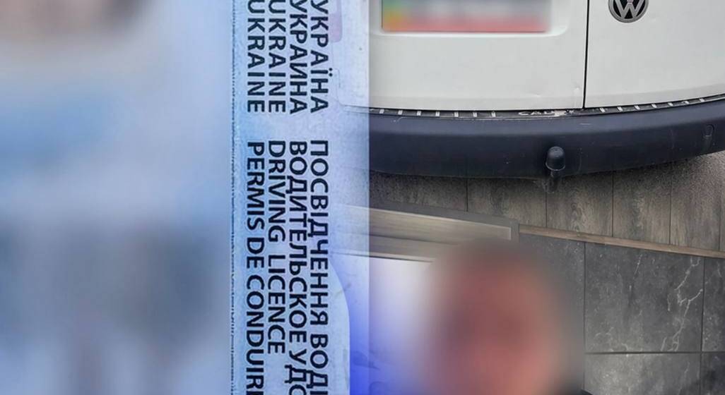 Фейкові права не допомогли: на М-30 патрульні виявили водія з «липовим» посвідченням