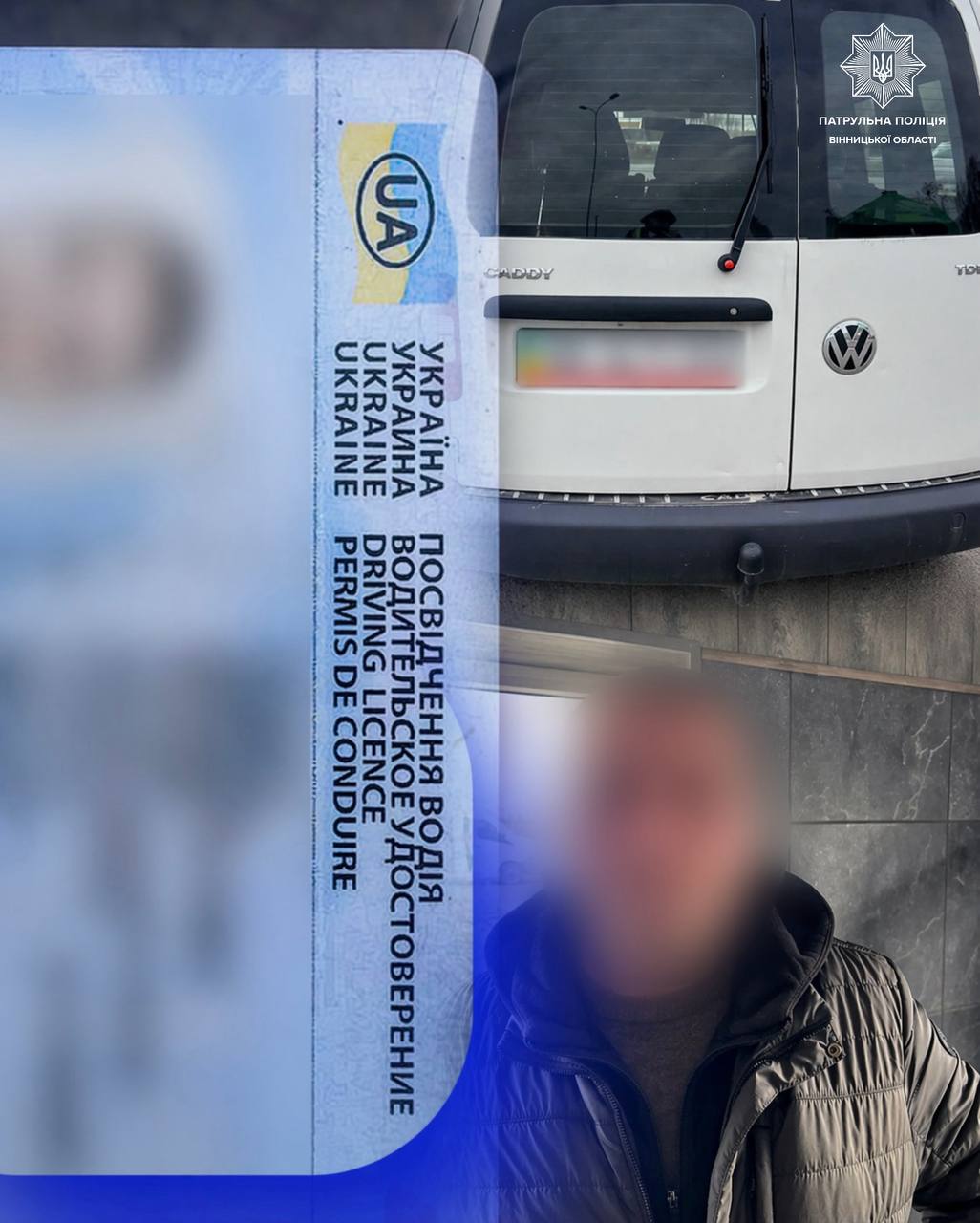 Фейкові права не допомогли: на М-30 патрульні виявили водія з «липовим» посвідченням