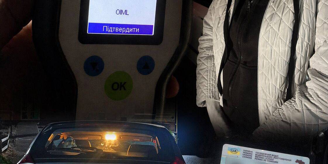 У 12 разів вище норми: у Стрижавці затримали рекордно п’яну водійку