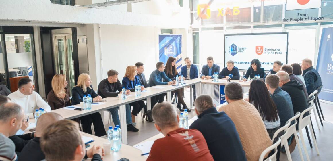 Бізнес, генератори та кадри: розмова з вінницькими підприємцями