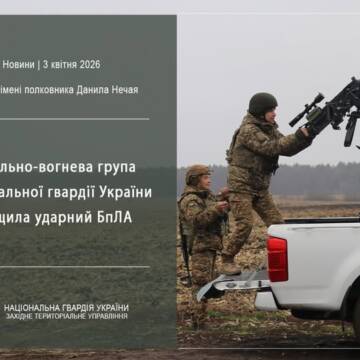 На Вінниччині нацгвардійці знищили ворожий ударний дрон