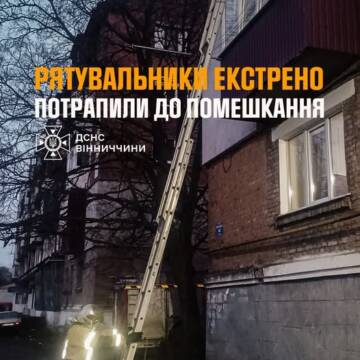 Через вікно третього поверху жмеринські рятувальники визволяли жінку