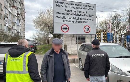 З Вінниці видворили громадянина Молдови та на 5 років заборонили в’їзд в Україну