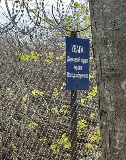 На Вінниччині посилюють охорону кордону з Придністров’ям